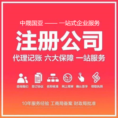 商业保理公司转让,转让商业保理公司